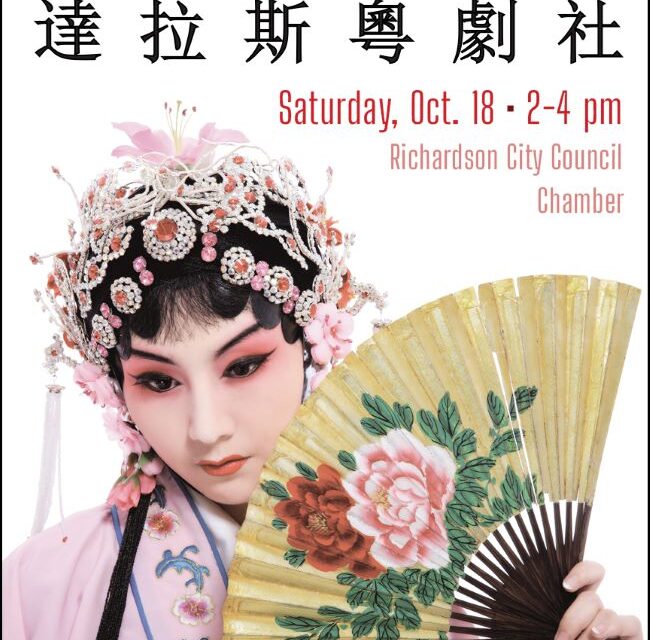 At the Library: Dallas Cantonese Opera